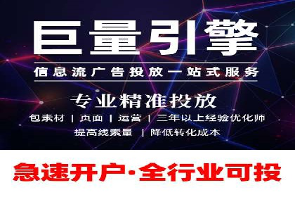 抖音信息流代理如何帮助中小企业扩大影响力？